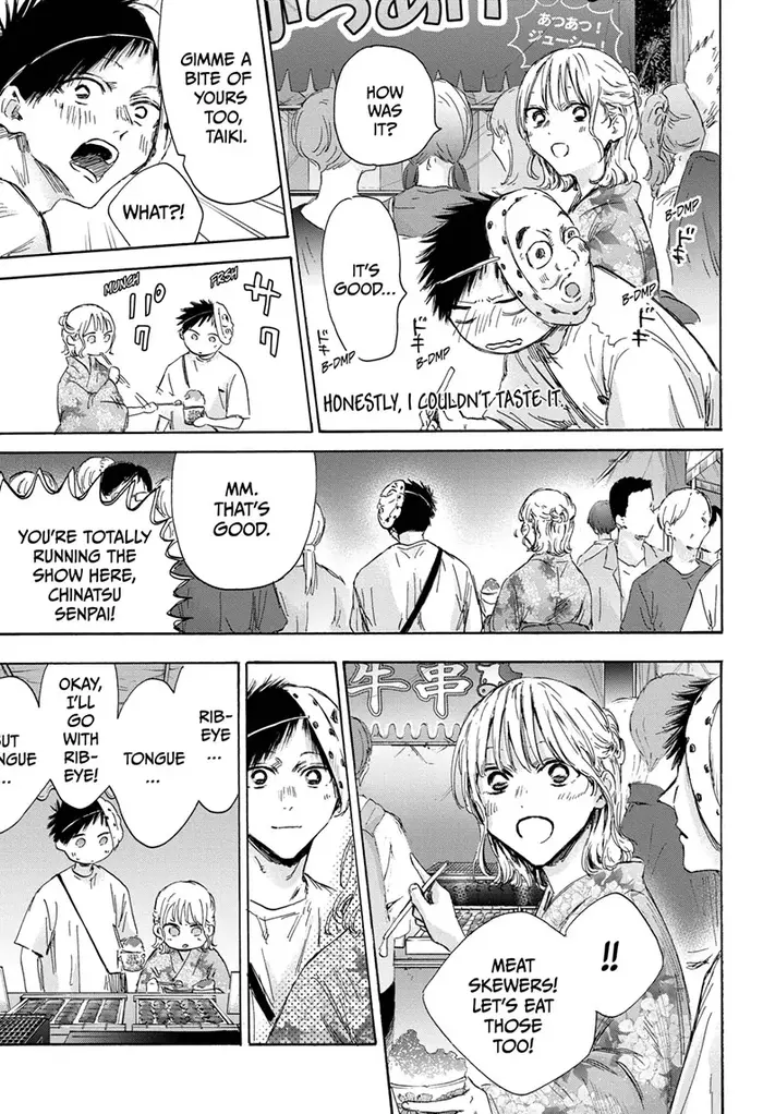 Blue Box Chapter 147 image 05_optimized